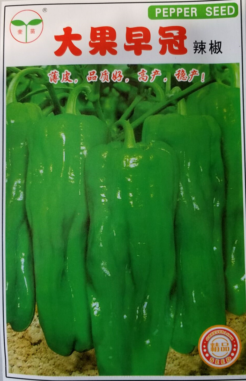 高产长线椒种子农家春秋四季播种蔬菜杭椒虎皮薄皮辣椒籽辛香808线椒