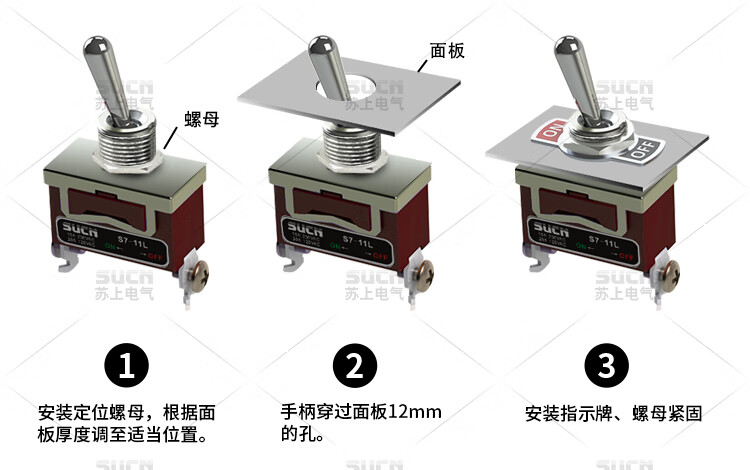 高质小型带线钮子开关2档onoff手柄开关紧凑船型拨动开关金属匠盾