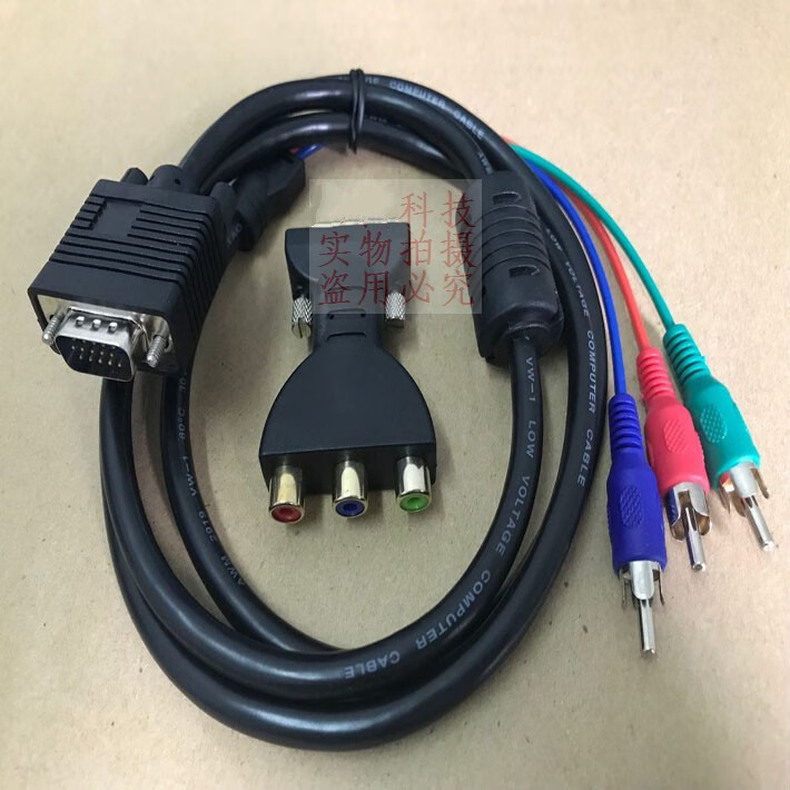 hdmi转换直通vga二进一vga公母头vga连接头dvi对接头 vga转三莲花公线
