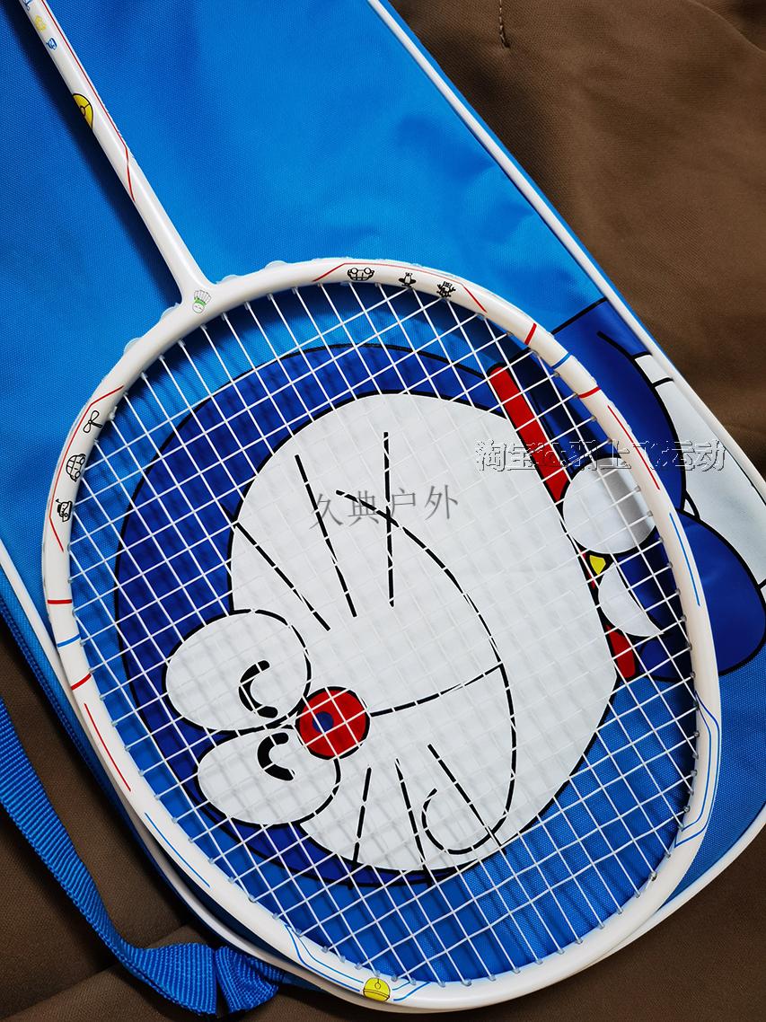 全碳素4u超轻羽毛球拍皮卡丘哆啦a梦碳纤维卡通成人儿童训练球拍 叮当