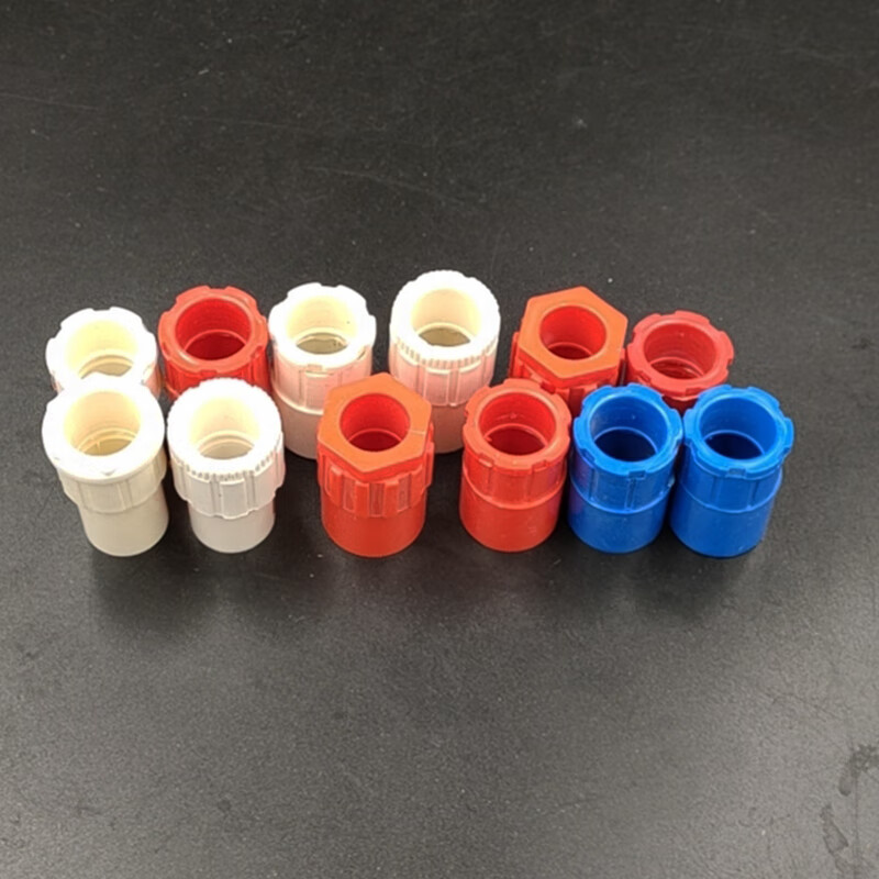 pvc国标16 20穿线管彩色杯梳 16 20电线管加厚锁扣 红 蓝锁母锁扣 20