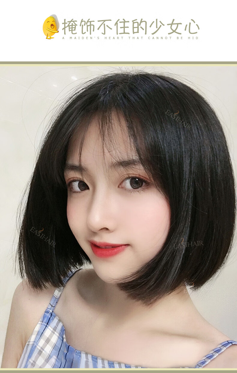 easihair假发女短发圆脸真发头套真发自然发套女士波波头造型全头真人