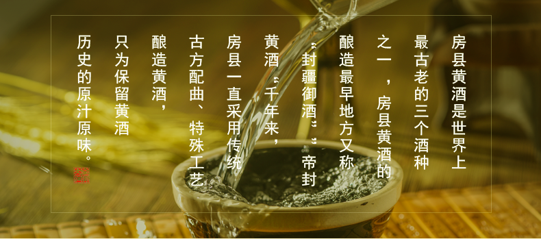 爱谷者 十堰房县·黄酒洑汁酒5斤桶装湖北糯米酒甜酒原酿养生半甜型