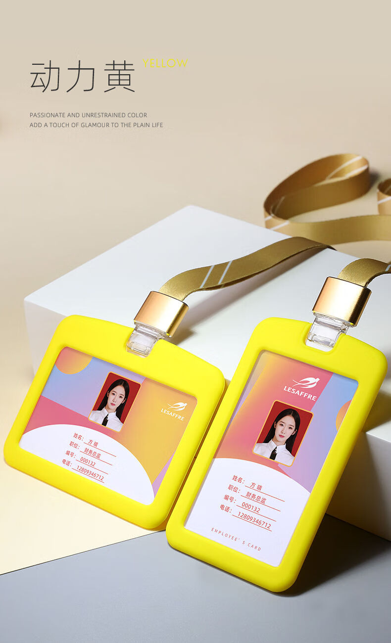 尚佳晏农资专营店商品编号:10050614528390商品名称:然修 工作证定制