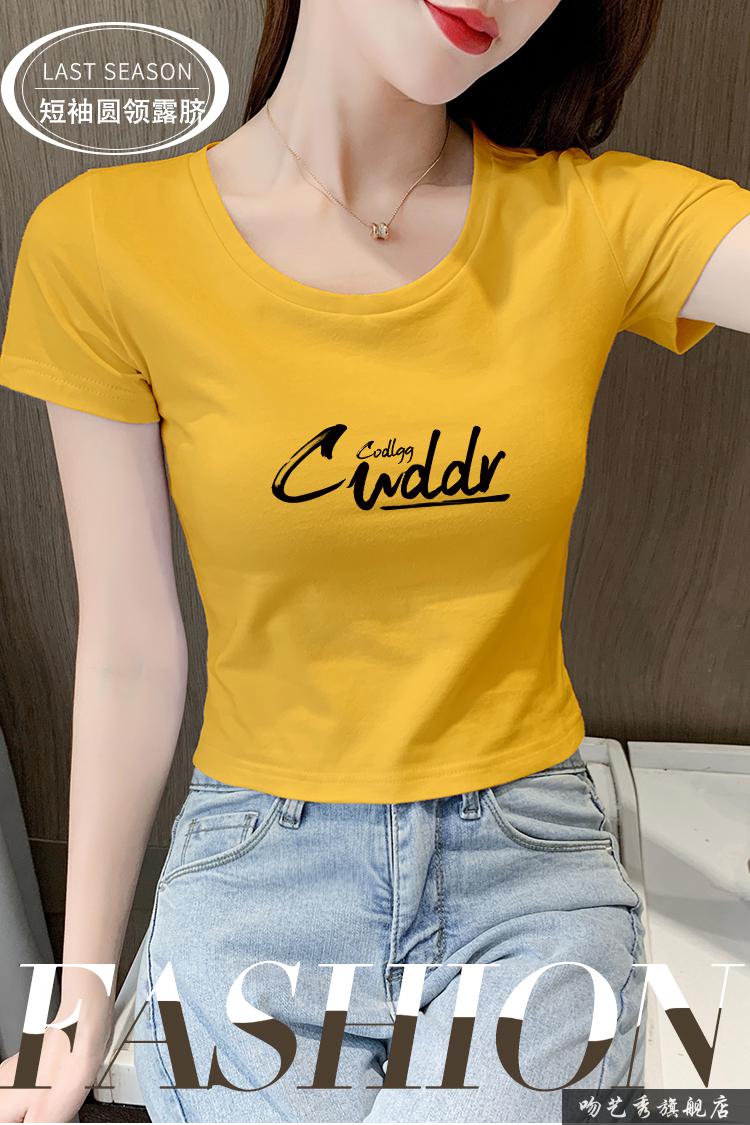 女生夏季衣服露肚子的上衣漏肚子半袖t恤短袖短款露脐漏脐夏天穿的