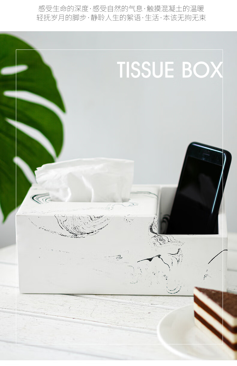翻旧事北欧创意客厅桌面纸巾盒水泥抽纸盒遥控器收纳美式轻奢纸抽盒