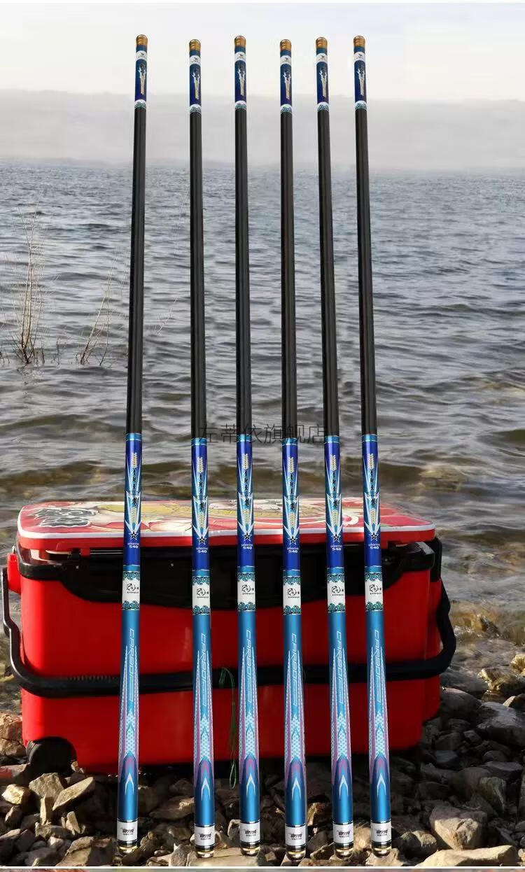 青鲟至尊鱼竿6h2022新品青鲟战鱼竿19调6h台钓杆高碳素硬野钓鱼竿