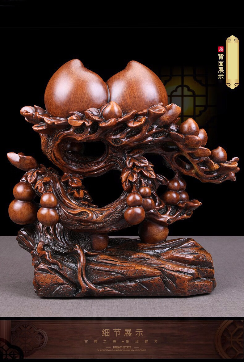 瑞亿祥福寿双全寿桃摆件贺寿生日礼物6080大寿老年人长辈祝寿客厅柜