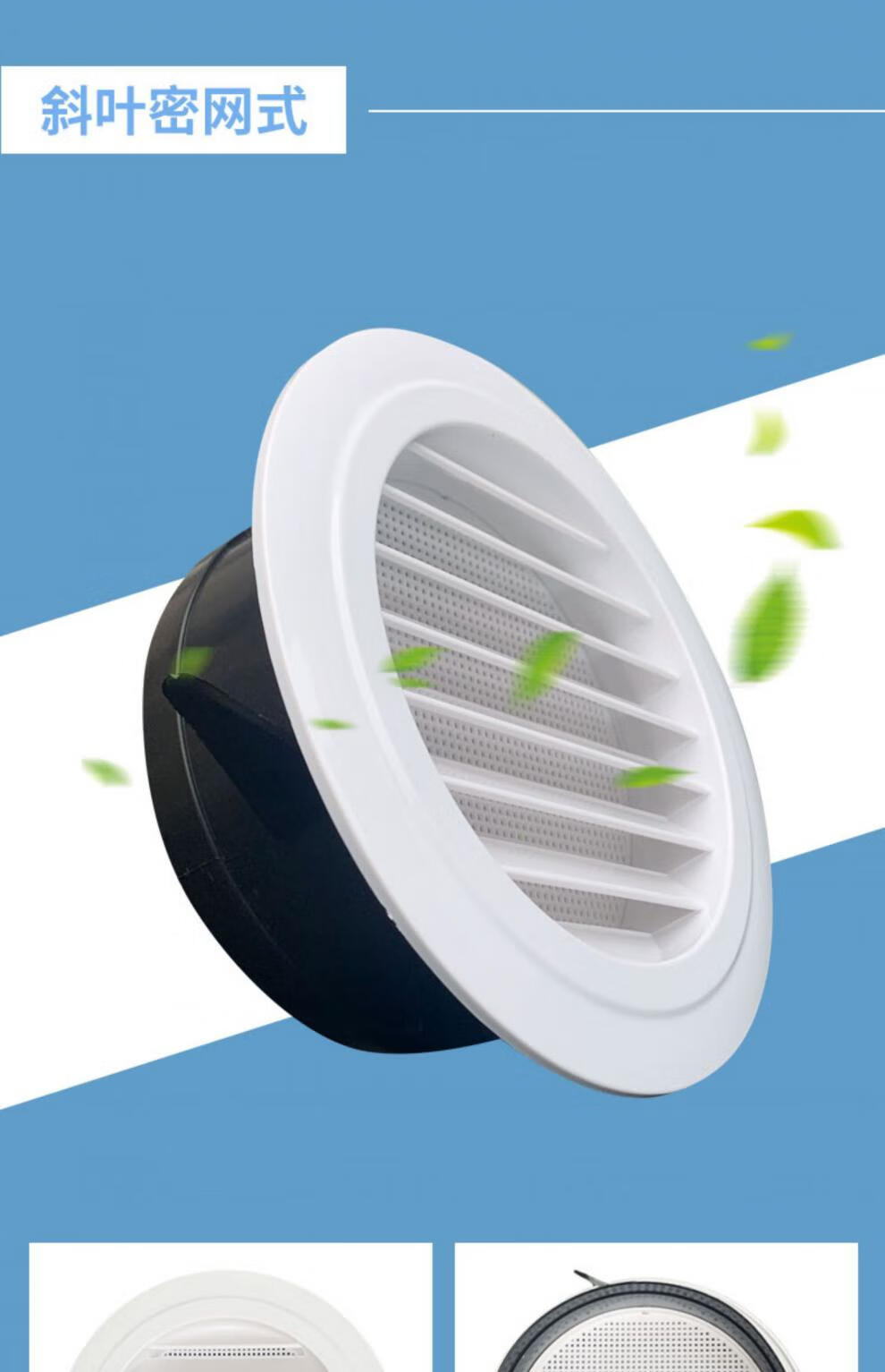 新风abs新风口中央空调排风口通风口出风口塑料圆形可调风口圆盘75mm