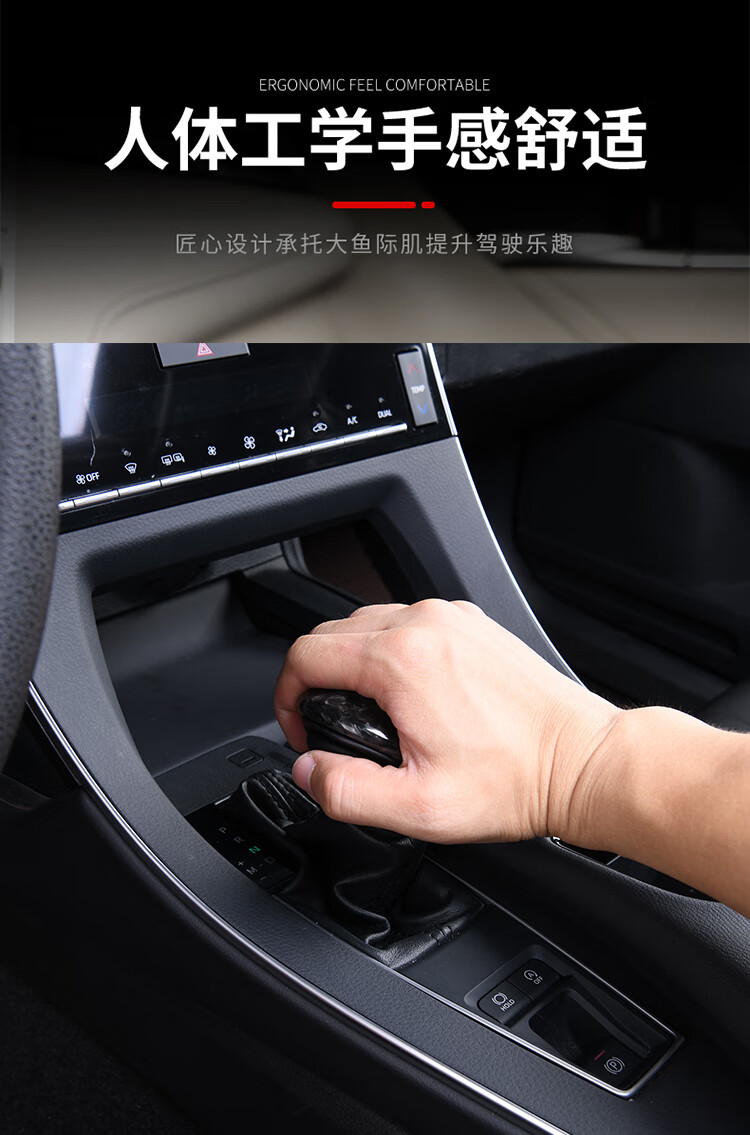 适用于亚洲龙凯美瑞18-今游航空档把亚洲龙定制个性档把新亚洲龙碳