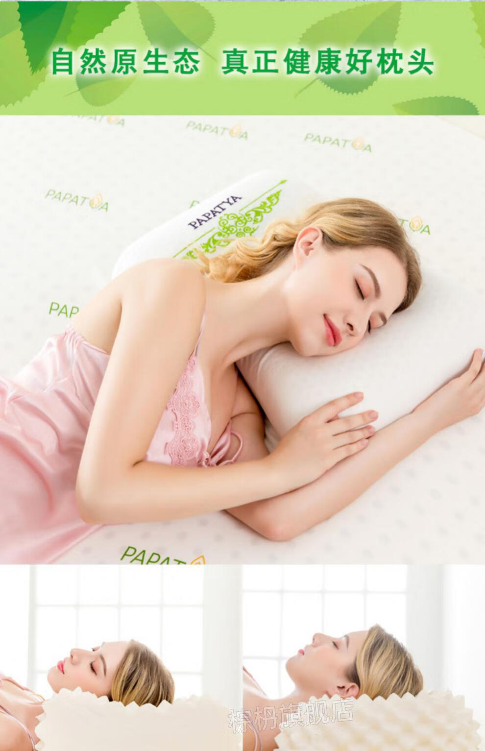 新款papatya乳胶枕泰国papatya乳胶枕头枕芯护颈椎枕p1高低颗粒枕1311