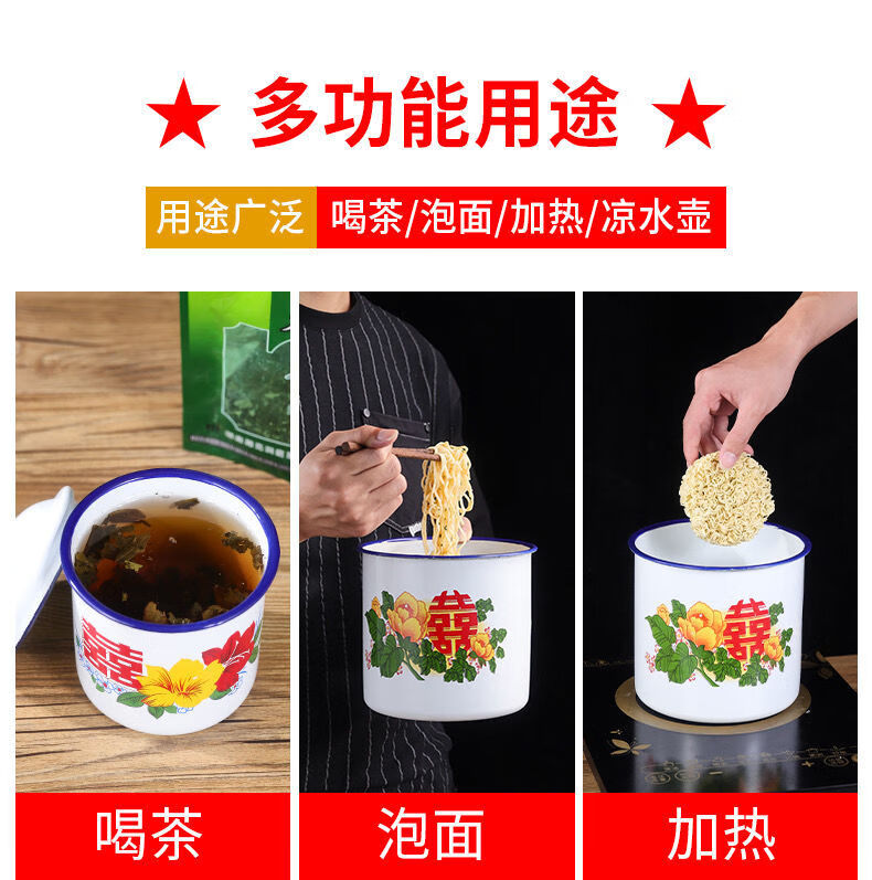 京选优品大茶缸子特大号老式怀旧搪瓷缸子泡茶缸创意复古大容量家用带