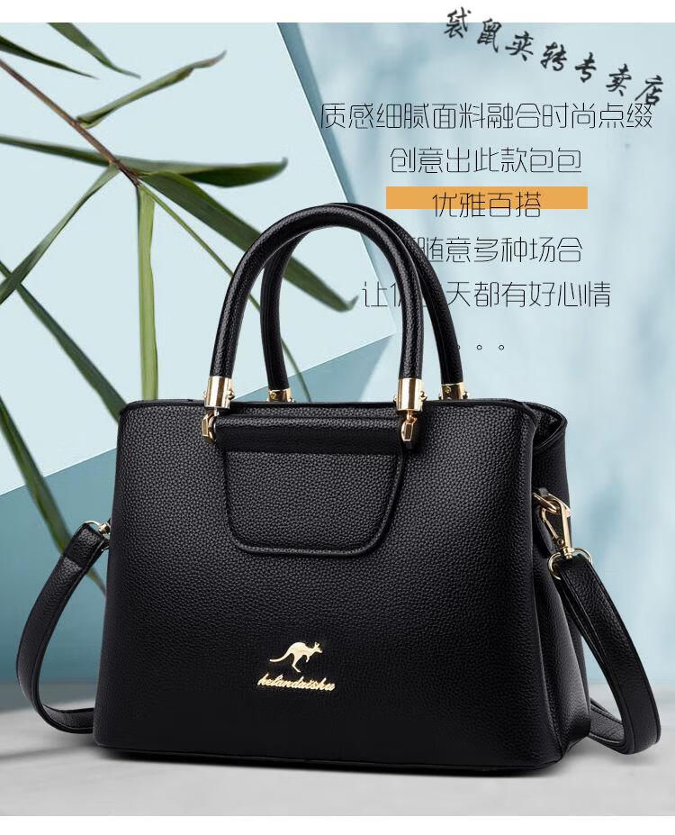 【官方专柜】袋鼠女包送妈妈品牌真皮包包女新款时尚中年软皮大容量单