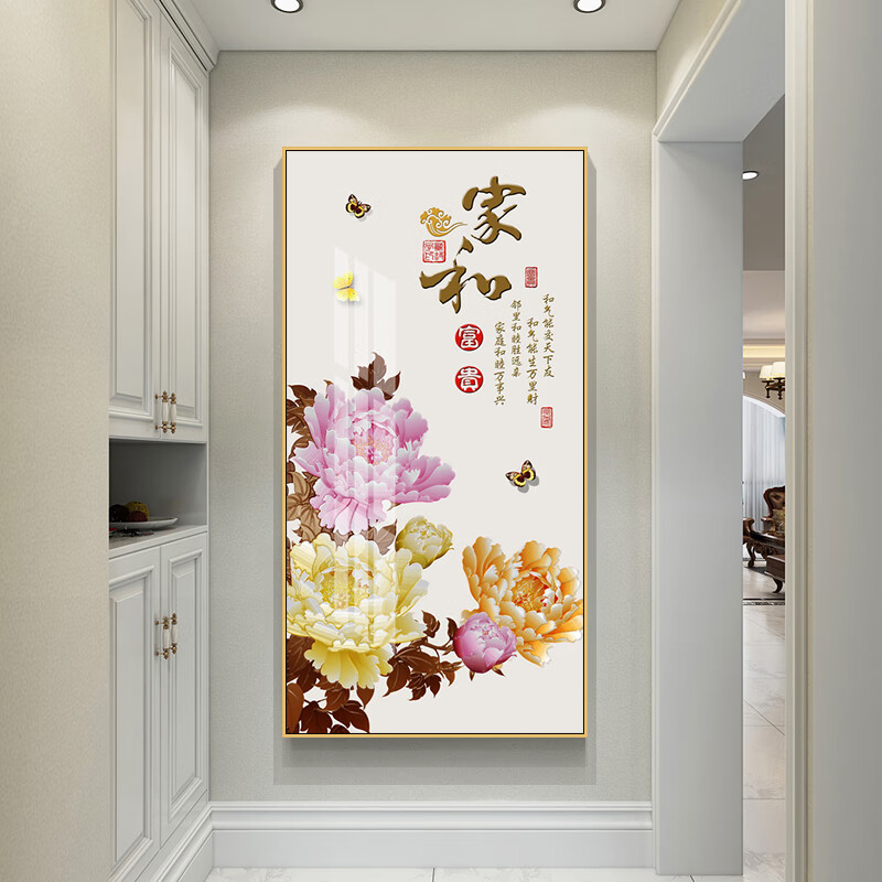 花开富贵国画牡丹花新中式挂画玄关画走廊过道尽头装饰画竖版玄幻01