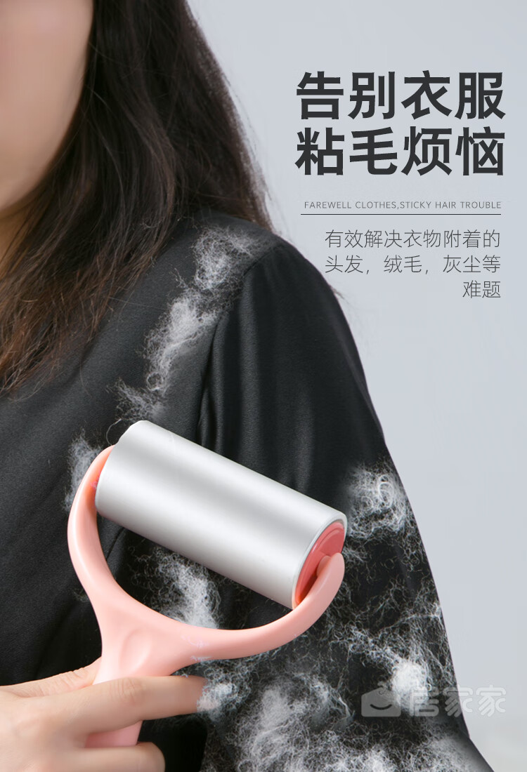 粘毛器可撕式滚筒毡滚刷粘毛沾毛神器除毛吸头发黏毛刷衣物卷纸吸淡粉