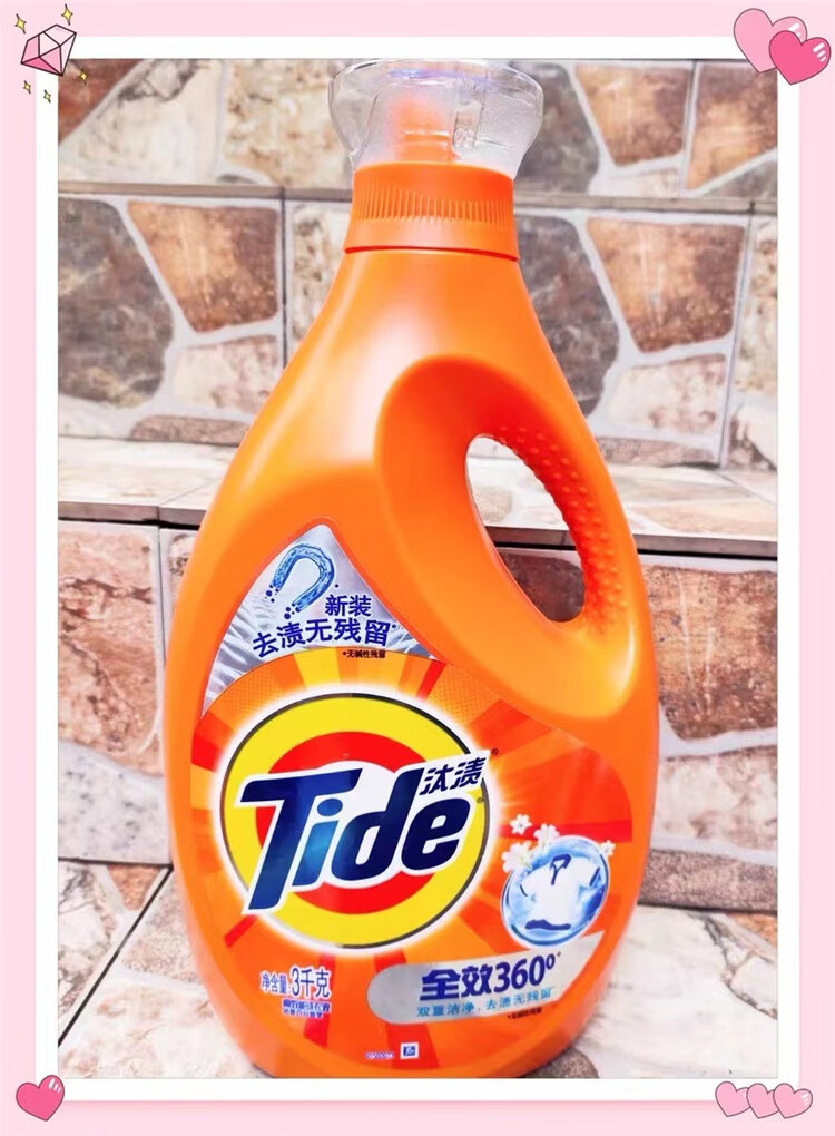 汰渍洗衣液3kg汰渍洗衣液3kg4瓶360度洁净熏香护色整箱批24斤家用实惠