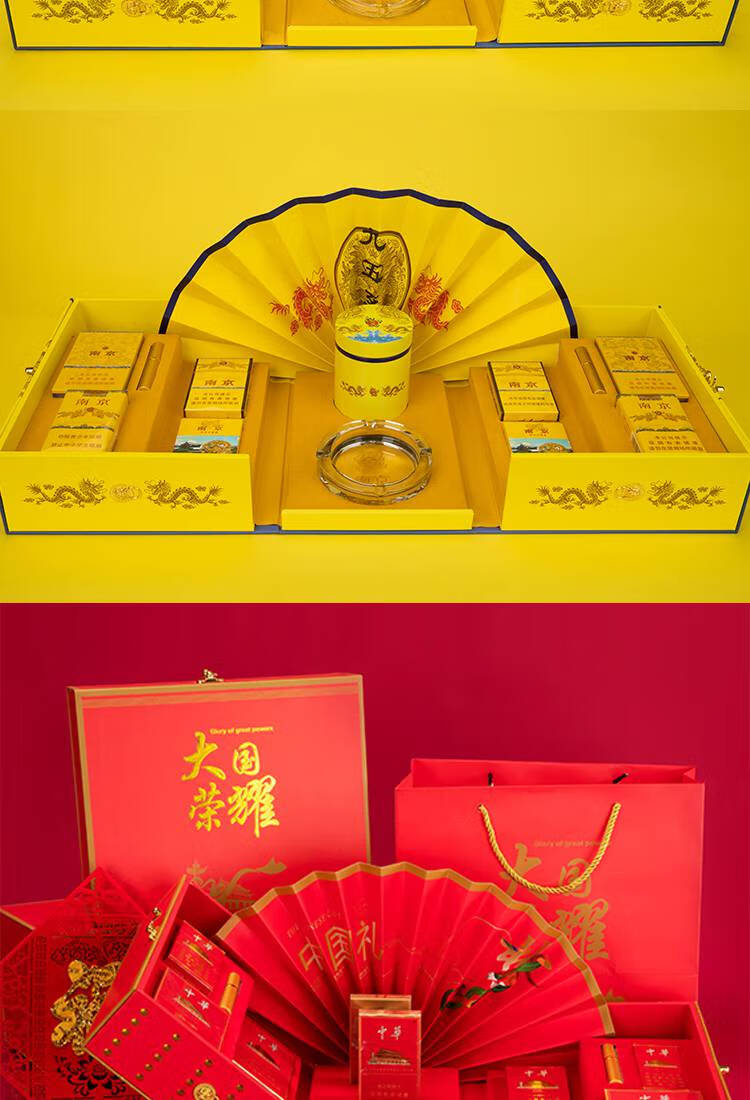 中华包装礼盒南京九五礼盒中华包装盒礼空盒大国荣耀生日礼物礼品盒