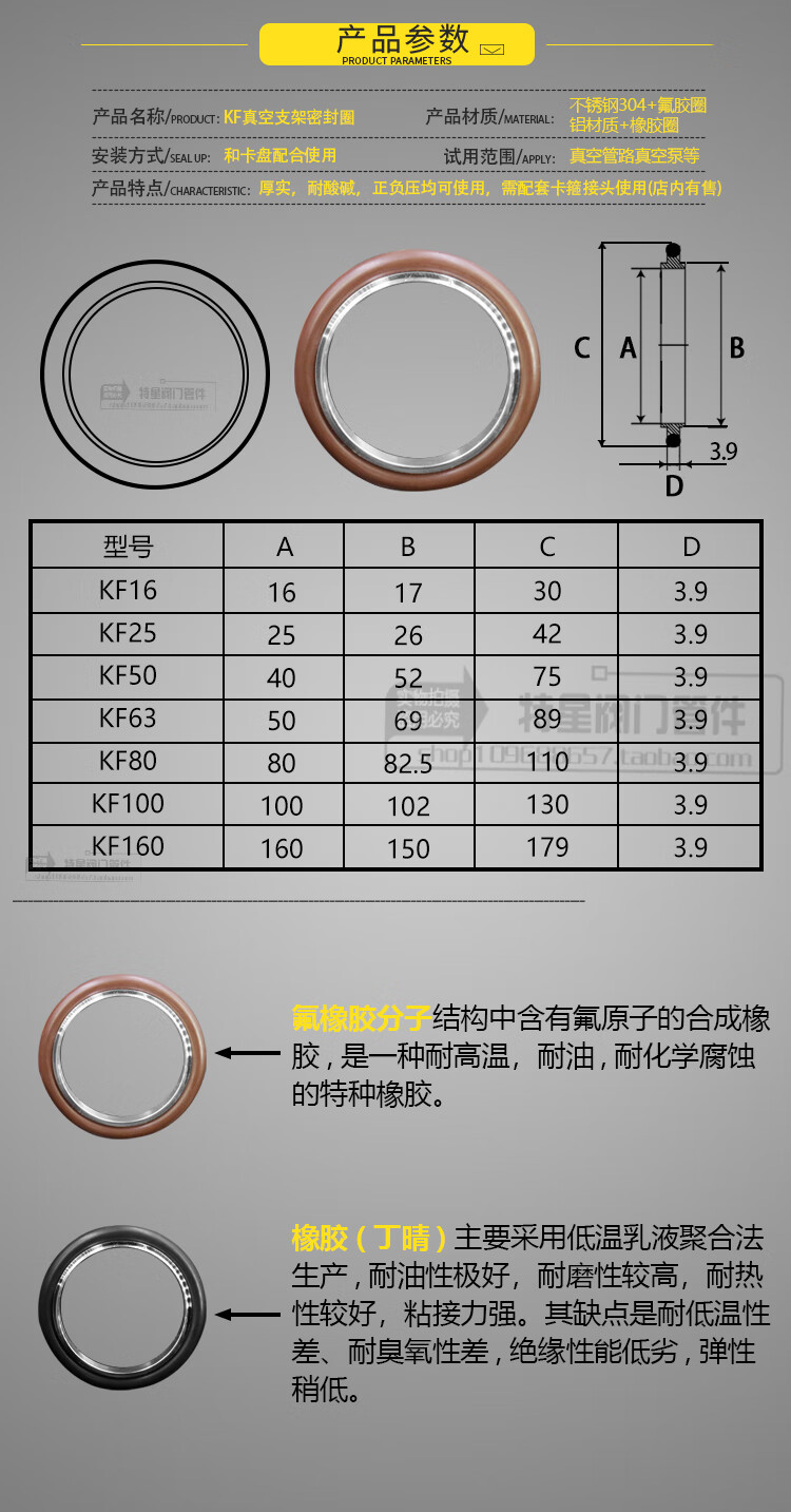 不锈钢kf真空316支架密封圈nw卡箍支密304中心环氟胶254050kf10kf16