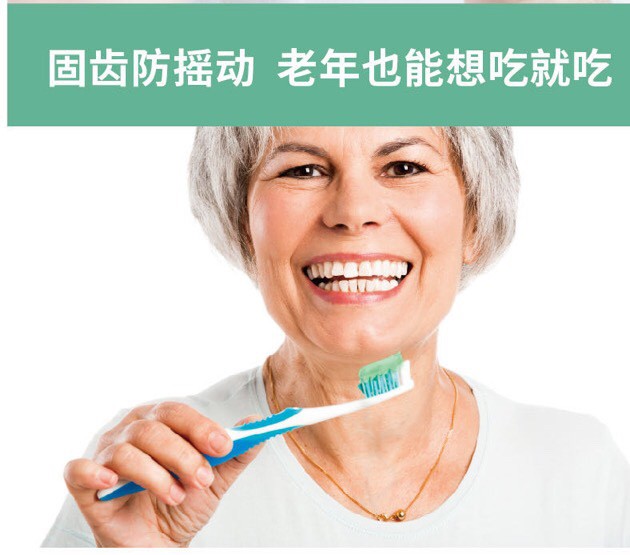 百艾云集牙膏百艾云集艾草牙膏牙龈出血黄牙垢口气清新牙菌斑健齿儿童