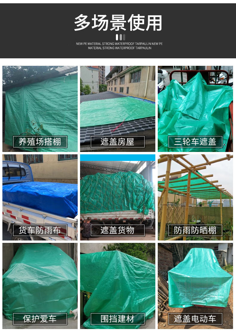防雨布加厚篷布防水防晒帆布货车户外隔热遮阳遮雨油布雨棚防水布双绿