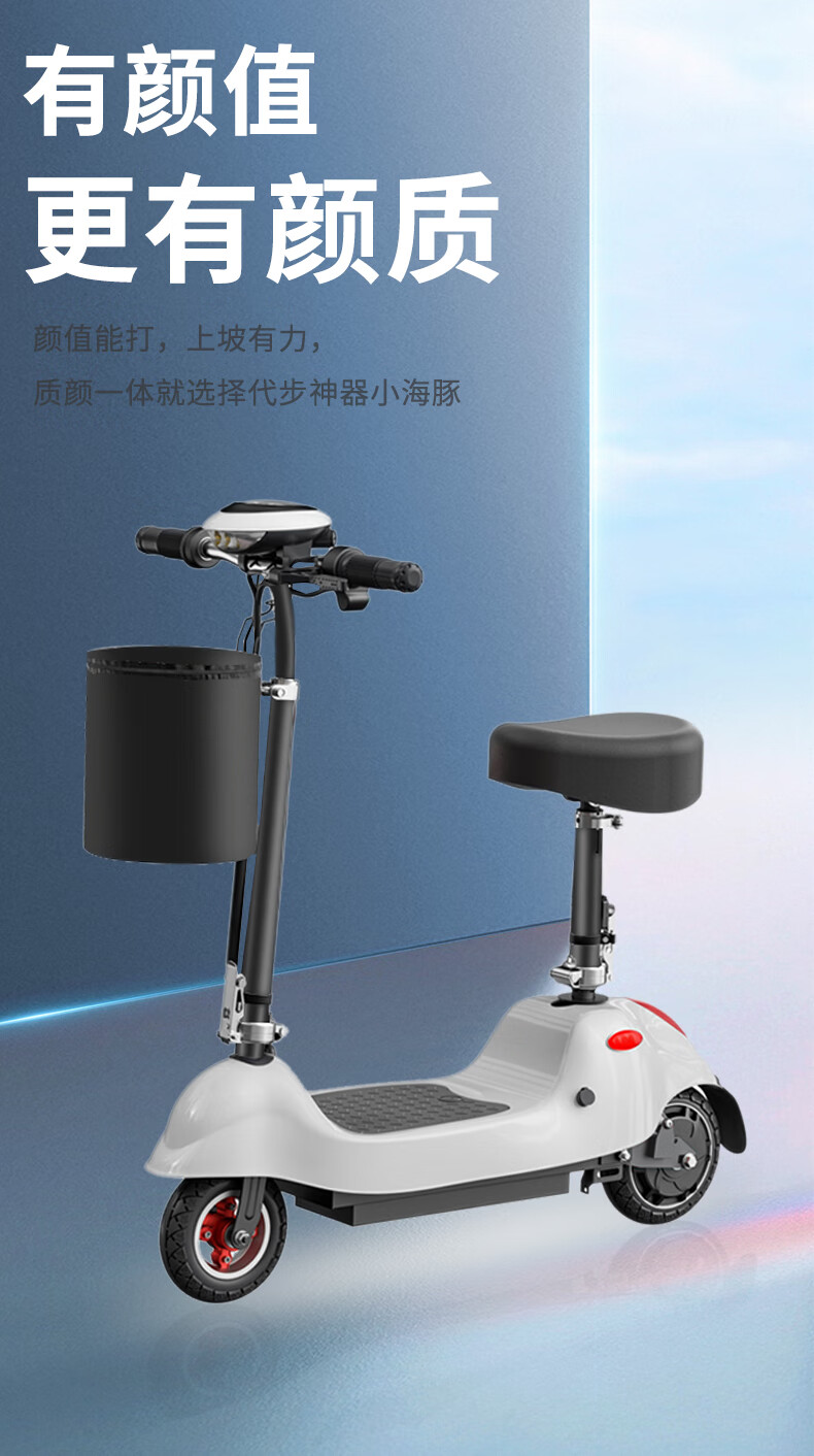 小海豚电动车迷你可折叠电动滑板车成人便携锂电代步车小型电瓶车