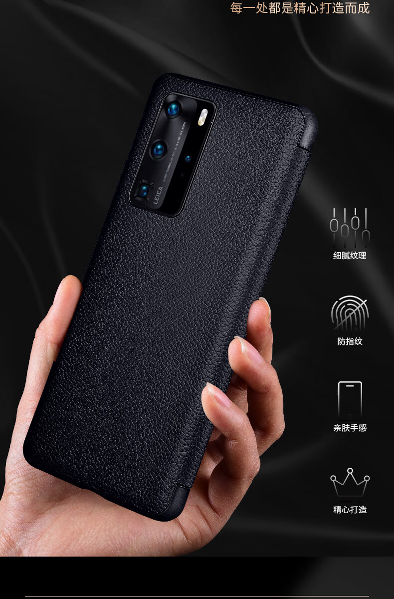适用于华为p40手机壳mate40pro保护套p40pro外壳mate40翻盖皮套男时尚