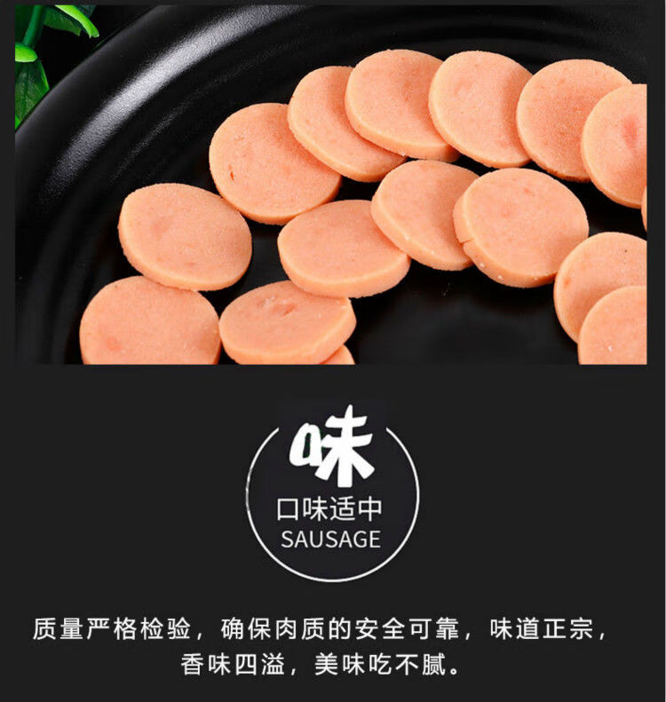 【dj优选】清伊坊清真牛肉王牛肉风味香肠即食火腿肠40g360g整箱香肠