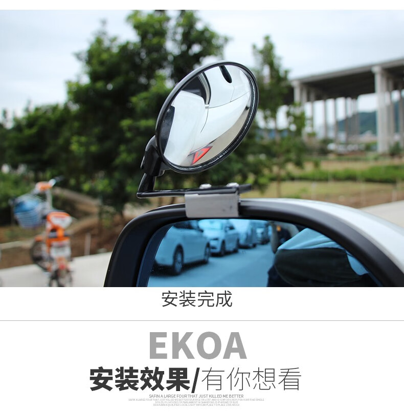 佑臂汽车前轮盲区镜汽车前轮广角镜倒车镜车头镜盲点镜教练盲区辅助镜