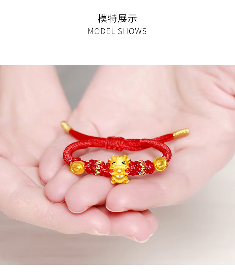 七雨999足金牛年宝宝满月金饰 小金牛转运珠婴儿新生儿手链黄金周岁