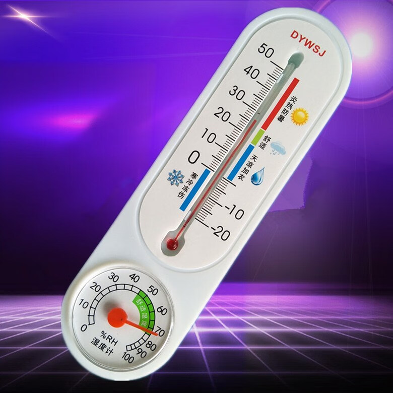 测温器墙上温度计测温计壁挂式温室湿度计显示大棚环境房间家用包美达