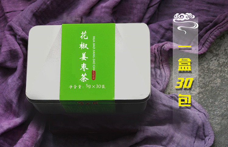 花椒姜枣茶生姜花椒茶红枣枸杞姜茶非祛溼三伏天茶泡水喝150g 图片价格品牌报价 京东