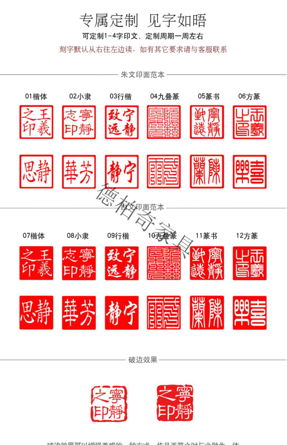 吉祥龙纯银私人姓名印章定制男女篆刻字教师节公司领导礼品书法章16mm