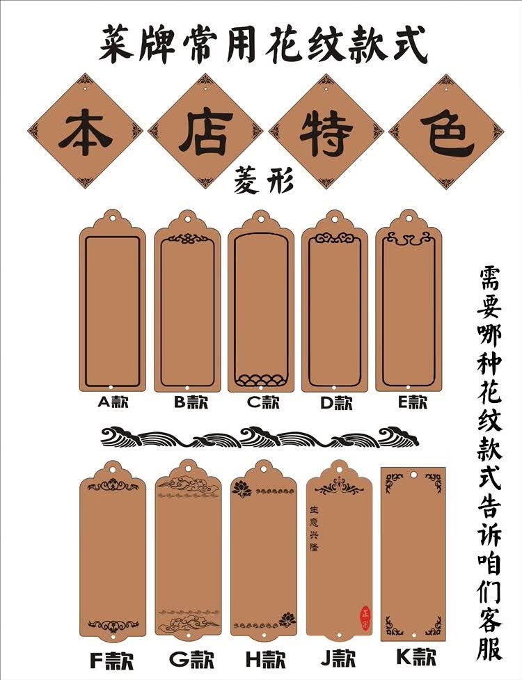 实木菜牌定制木挂牌饭店明档价格牌雕刻小木牌仿古门牌创意点菜区12