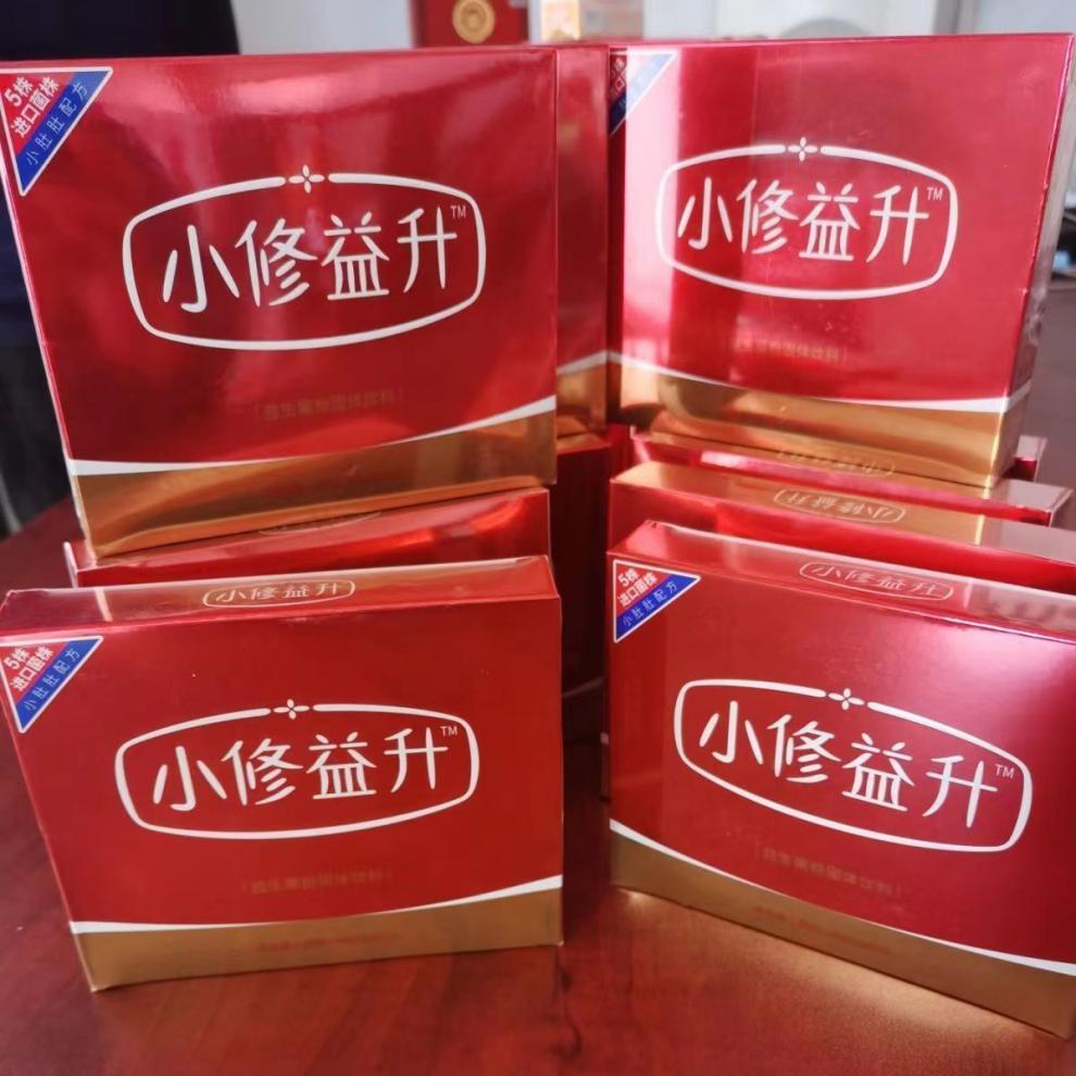 婴幼儿修益升益生菌2g*20袋益生菌固体饮料益生菌粉 儿童款【一盒】