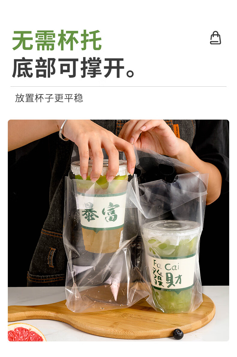 奶茶店打包袋一次性饮料咖啡外卖高透明加厚单杯双杯可定制手提袋特厚