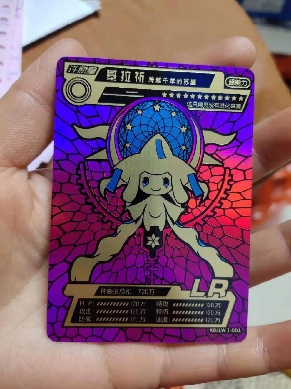 精灵宝可梦卡牌口袋精灵图鉴收藏卡全套gr神兽闪光卡片精灵皮卡丘钻闪