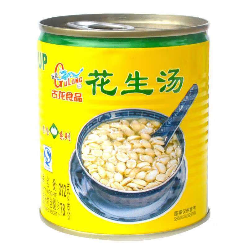 福建闽南特产古龙花生汤素食福建厦门特产糖水花生仁罐头喜宴饮品即食