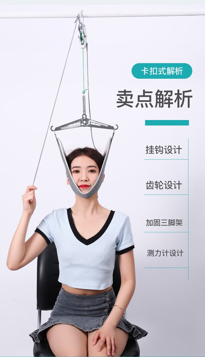 门悬式自然曲度颈椎牵引器家用颈部病修复专用治疗神器挂钩式颈椎牵引