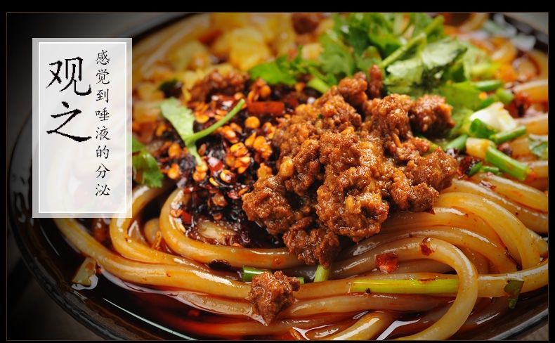 好又来酸辣粉 重庆酸辣粉杂酱方便速食手工红薯粗粉土特产 杂酱酸辣粉