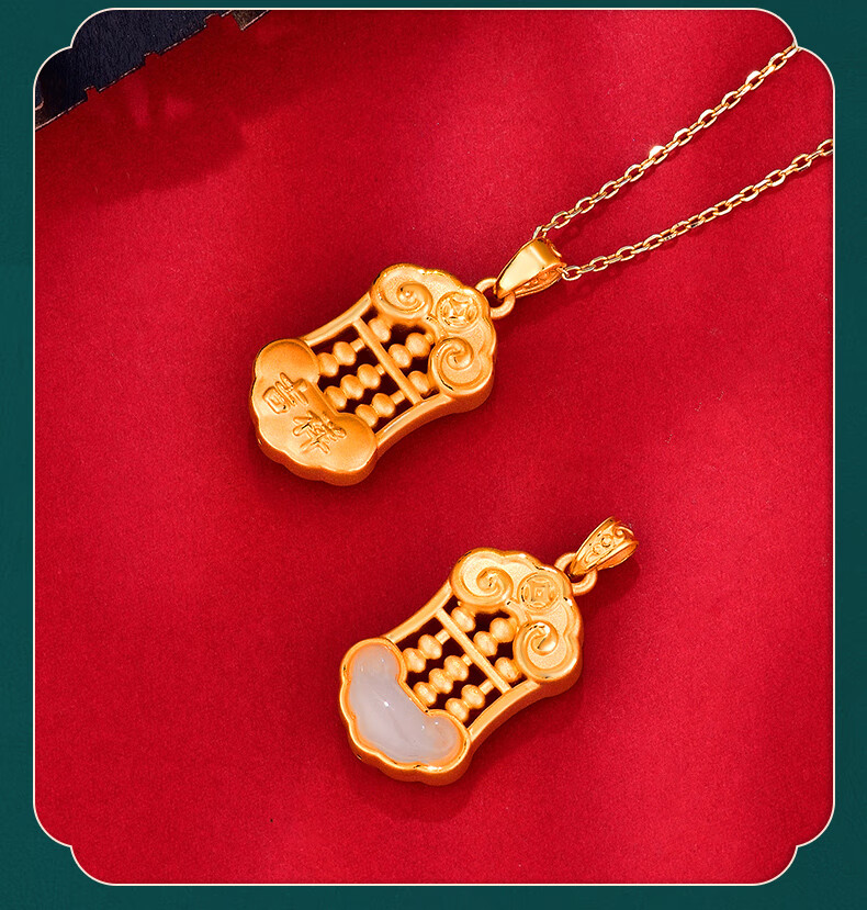 老凤凰金镶玉如意算盘吊坠黄金999足金和田玉白玉碧玉镶嵌翡翠项链