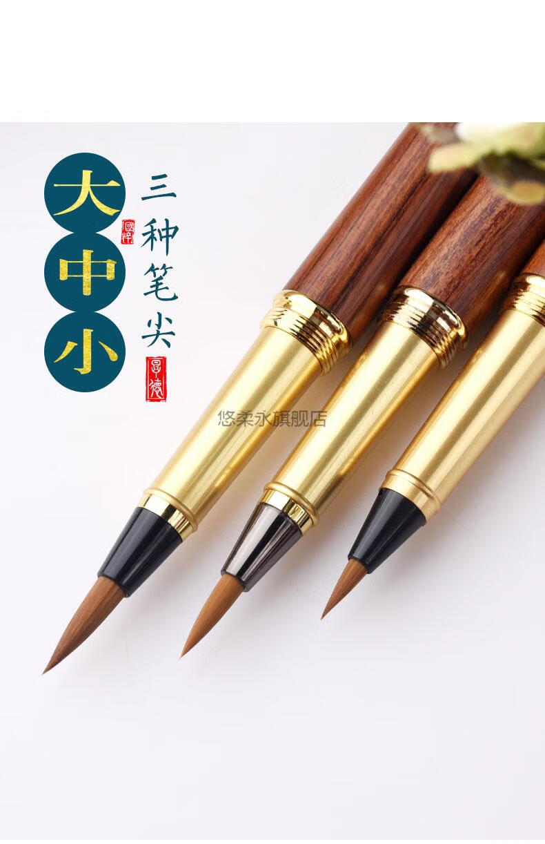 朱砂画符专用笔画符专用笔道教道家用品写符专用朱砂笔朱液笔软毛软笔