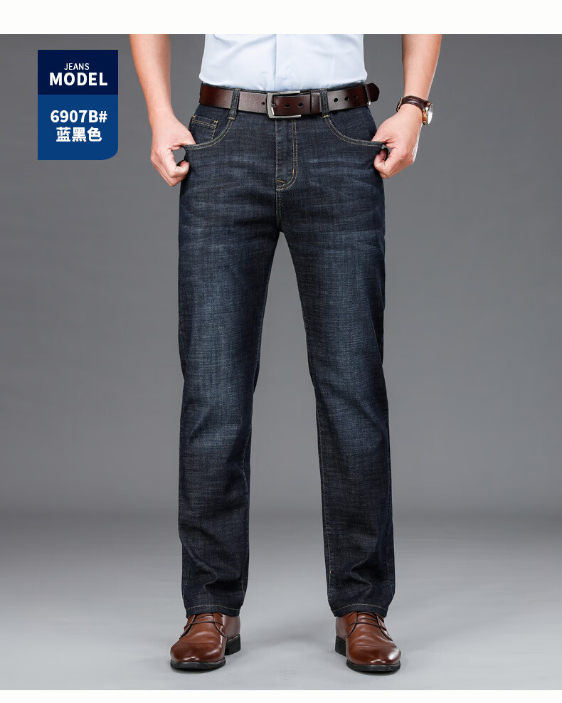 老爷车男士牛仔裤2022春夏直筒弹力商务休闲男士牛仔裤中年男裤男装