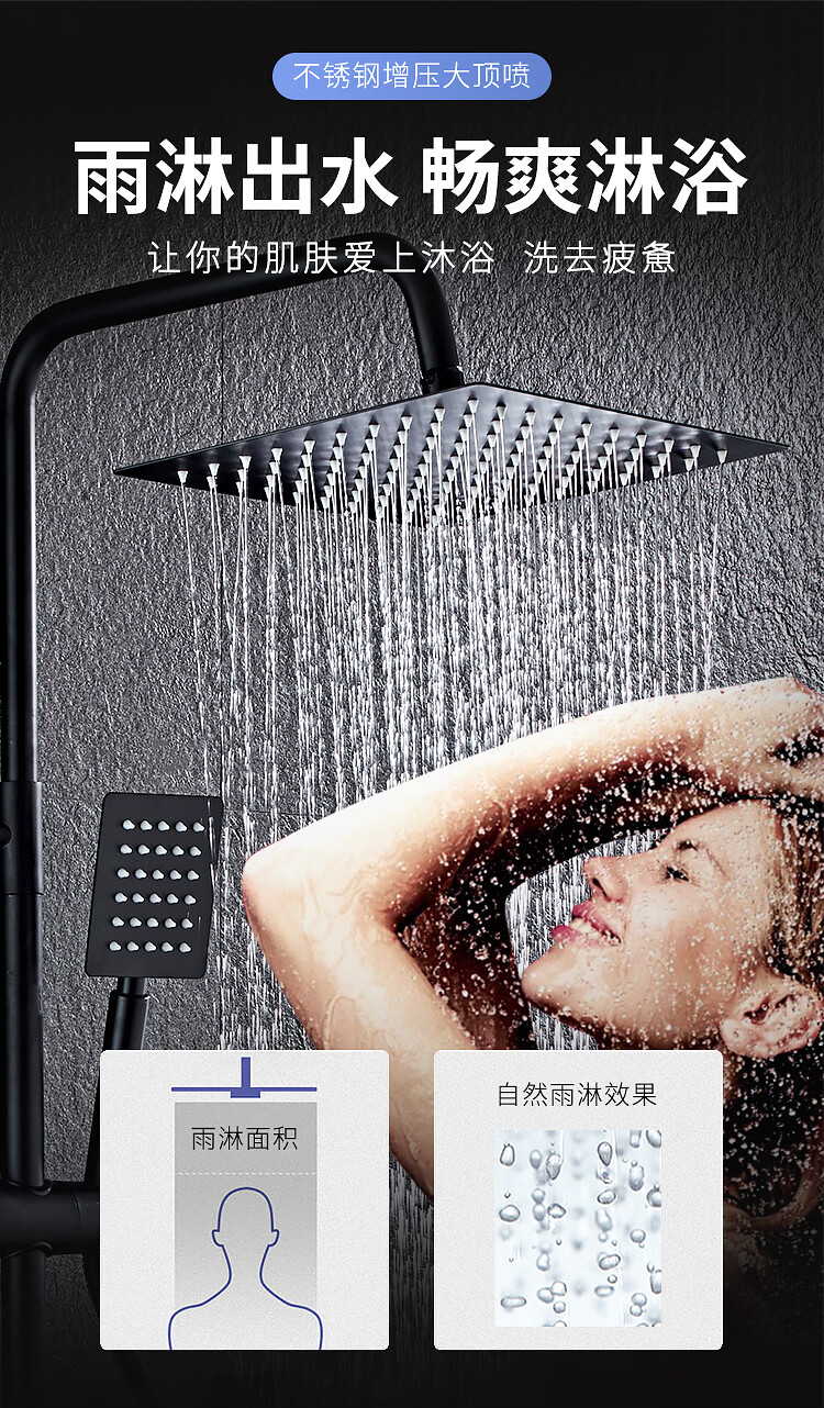 海尔 万和 林内 樱花热水器通用 黑色淋浴花洒套装家用卫生间增压铜