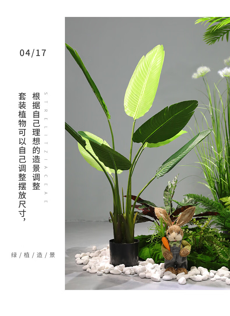 仿真绿植造景盆栽摆件景观装饰办公室内外楼梯角落大型落地假植物三沐