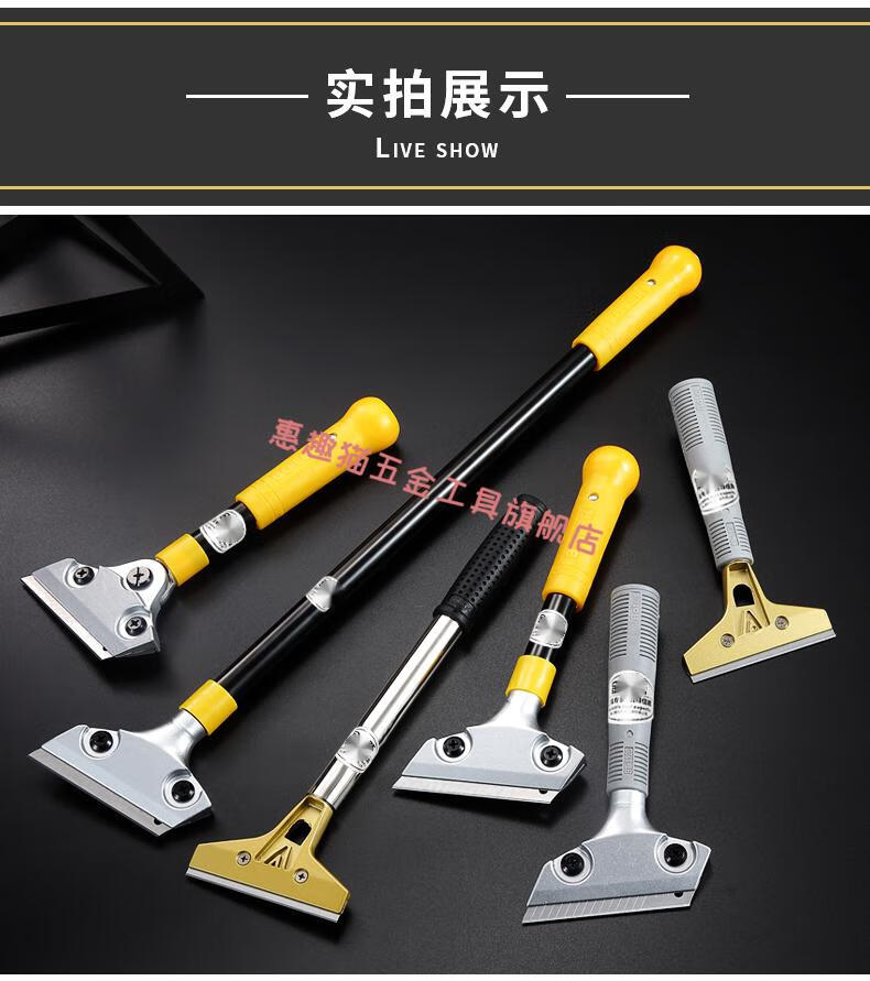 小铲刀清洁刀美工铲子墙皮神器玻璃地板云石美缝除胶刮刀保洁工具加强