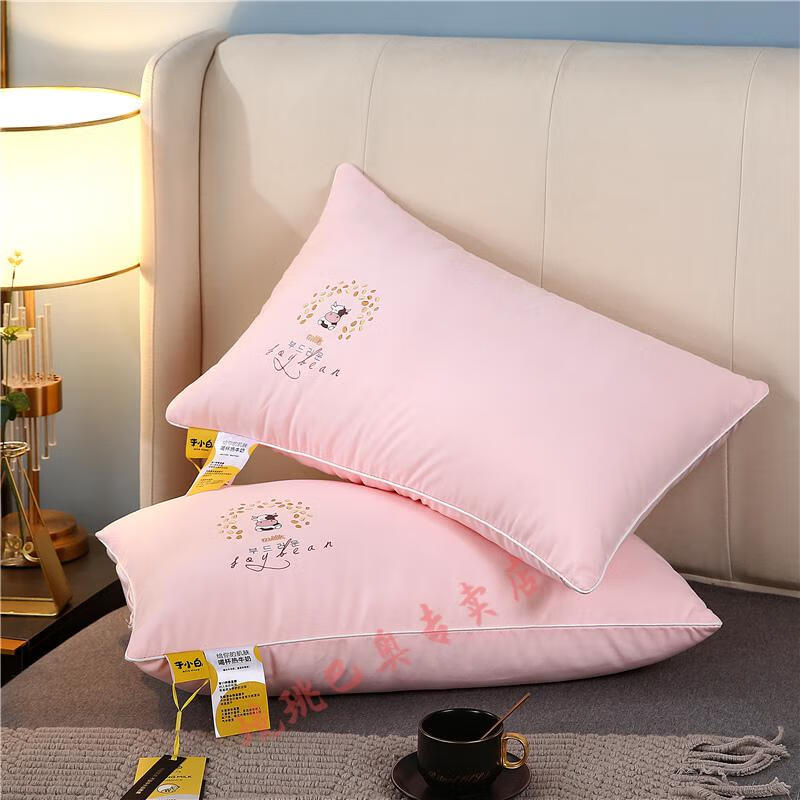 枕头枕芯套装一对枕头枕芯一对家用单人一只装单个装整头男女宿舍学生