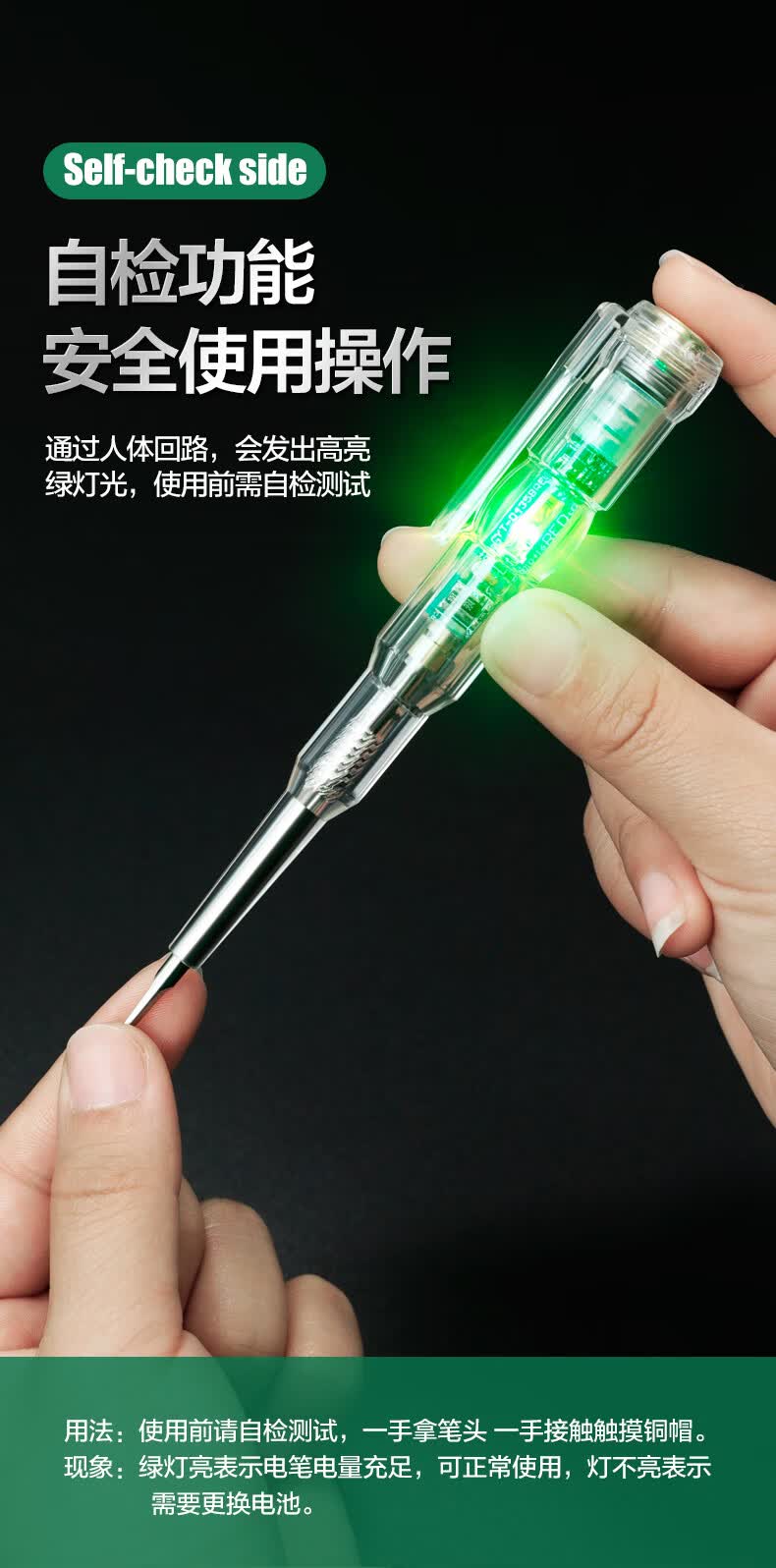 京选品质美耐特电笔德国美耐特电工专用家用验电神器试电笔高亮彩光测