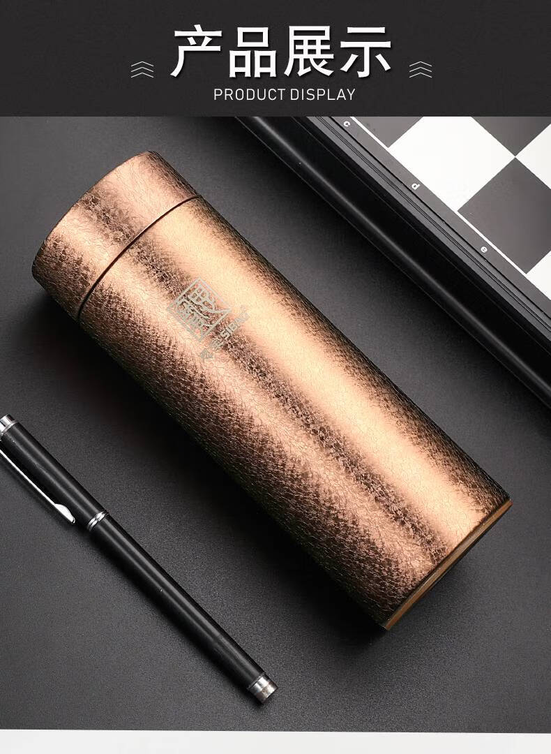 思宝(sibao)保温杯宁静致远茶杯304不锈钢商务纳米杯男泡茶水杯460ml