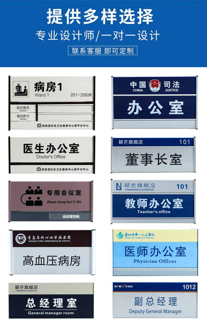 门牌铝合金铝合金科室牌可更换式门牌铝型材定制索引牌去向牌金属办公
