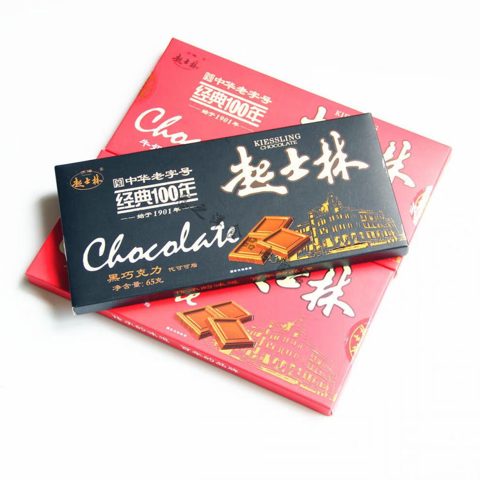天津特产起士林巧克力大板65克童年怀旧糖果零食80后回忆 2黑巧克力